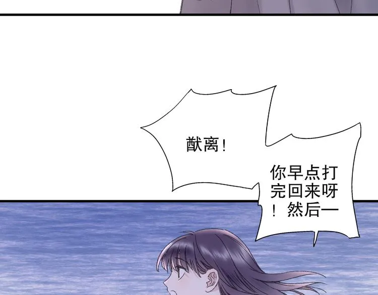 第82回 山神强行解开封印 第65页