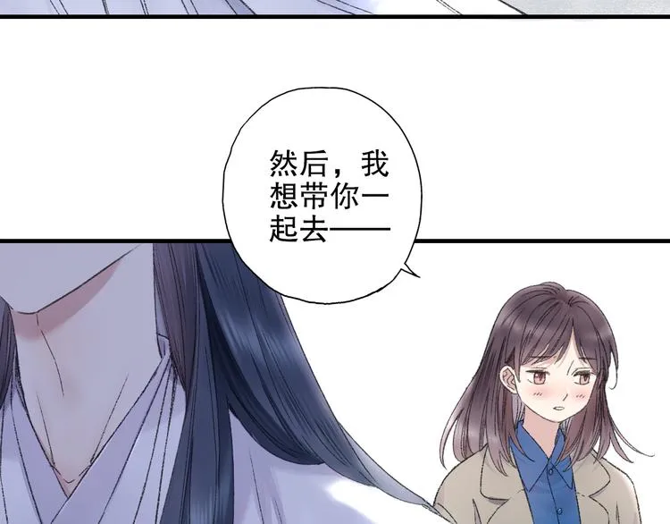 第82回 山神强行解开封印 第72页