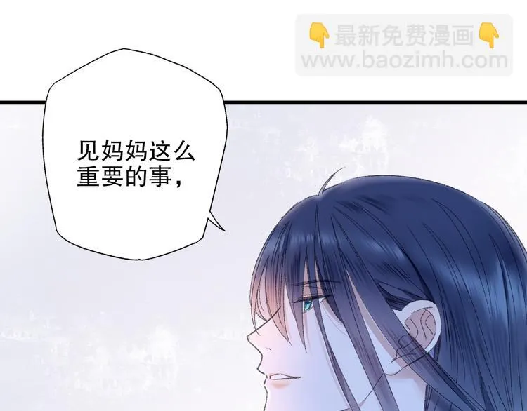 第82回 山神强行解开封印 第78页