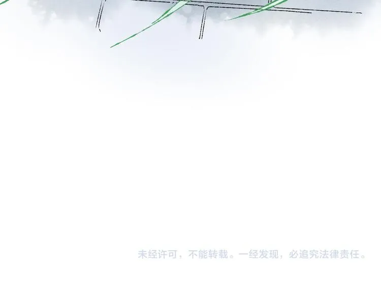 第82回 山神强行解开封印 第85页