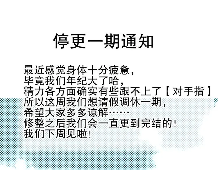请假条 第1页