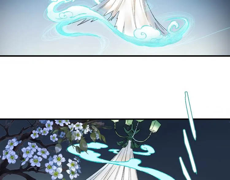 第81回 你年纪小以后再说 第19页