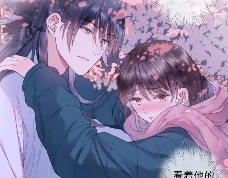 第81回 你年纪小以后再说 第29页