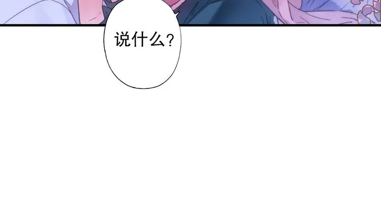 第81回 你年纪小以后再说 第37页