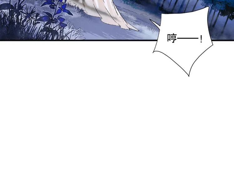 第81回 你年纪小以后再说 第65页