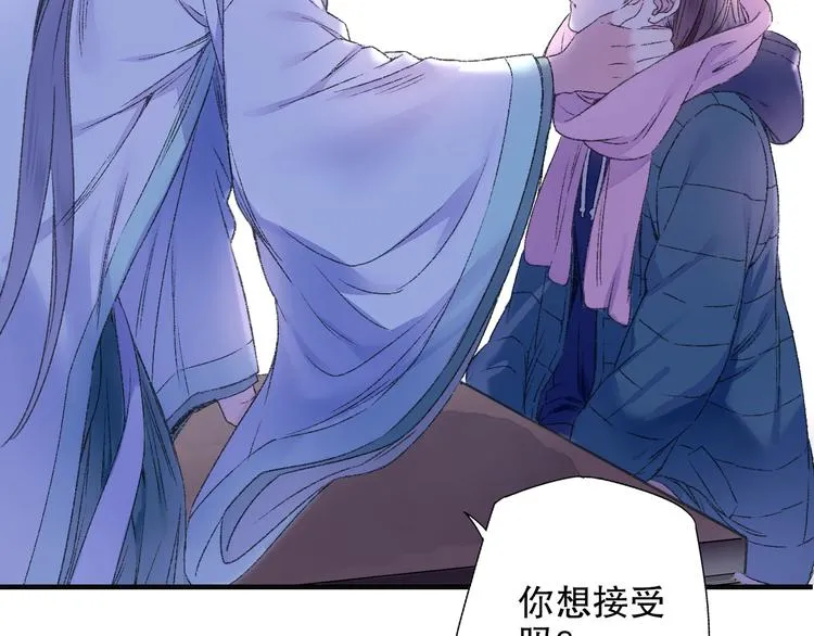 第80回 不同于凡间的恋爱 第42页