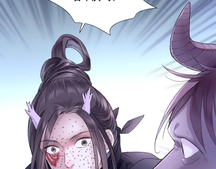 第79回 被爱的感觉 第23页