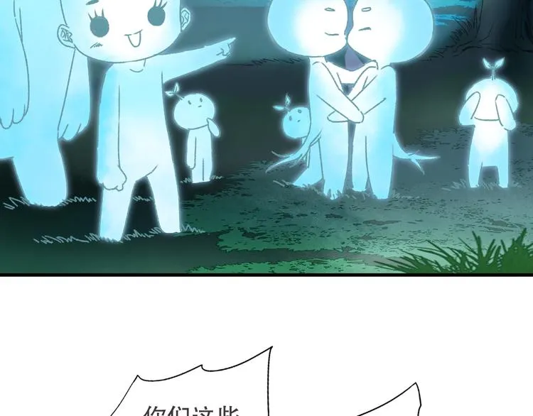 第78回 清心寡欲的石头神 第14页