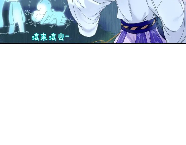 第78回 清心寡欲的石头神 第16页