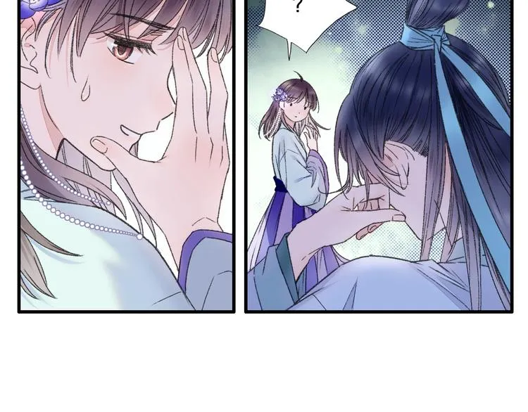 第78回 清心寡欲的石头神 第19页