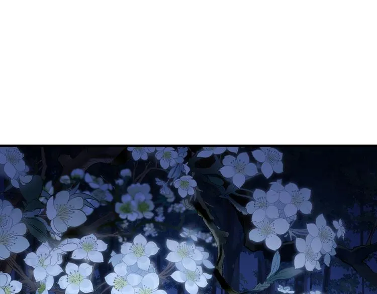 第77回 请山神娘娘就寝 第76页