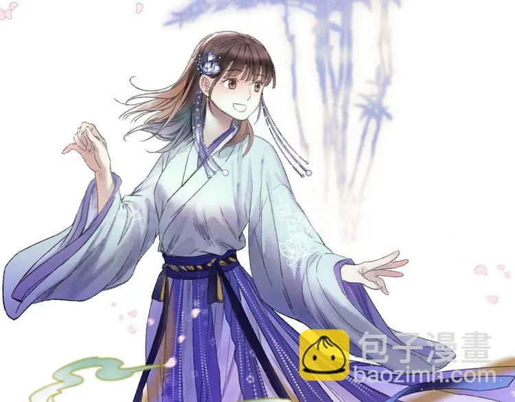第75回 山神的给予 第6页