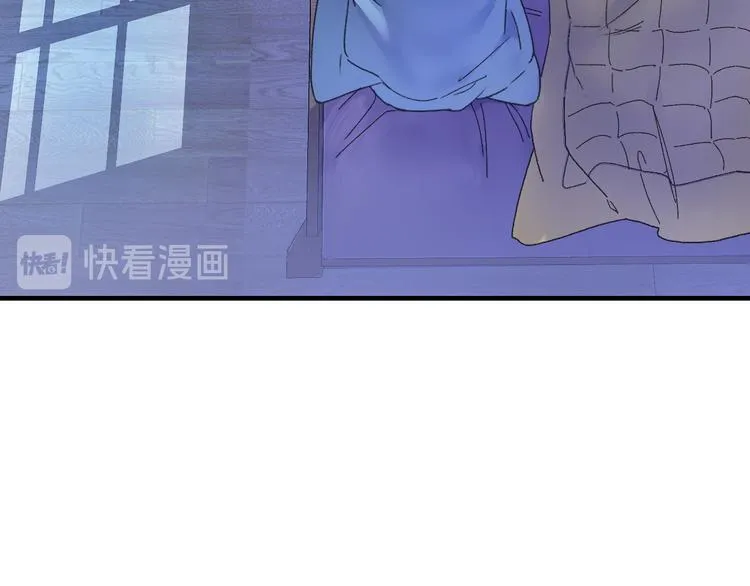 第75回 山神的给予 第17页