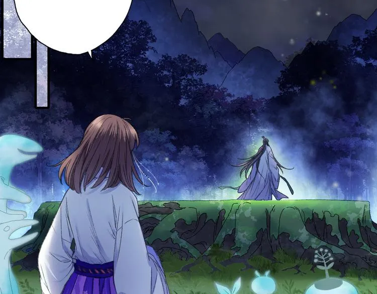 第75回 山神的给予 第19页