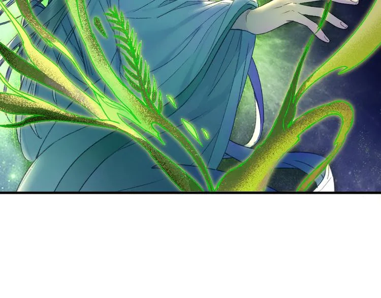 第75回 山神的给予 第23页