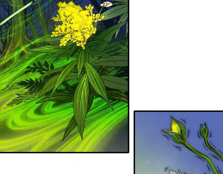 第75回 山神的给予 第28页