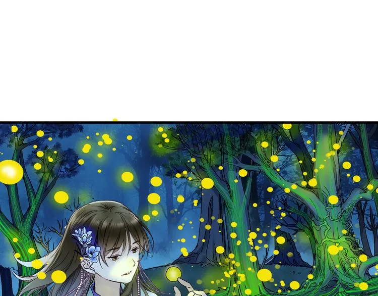 第75回 山神的给予 第47页