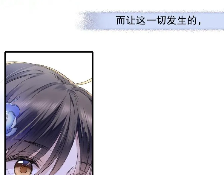 第75回 山神的给予 第49页