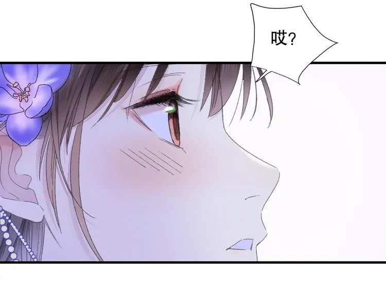 第75回 山神的给予 第72页
