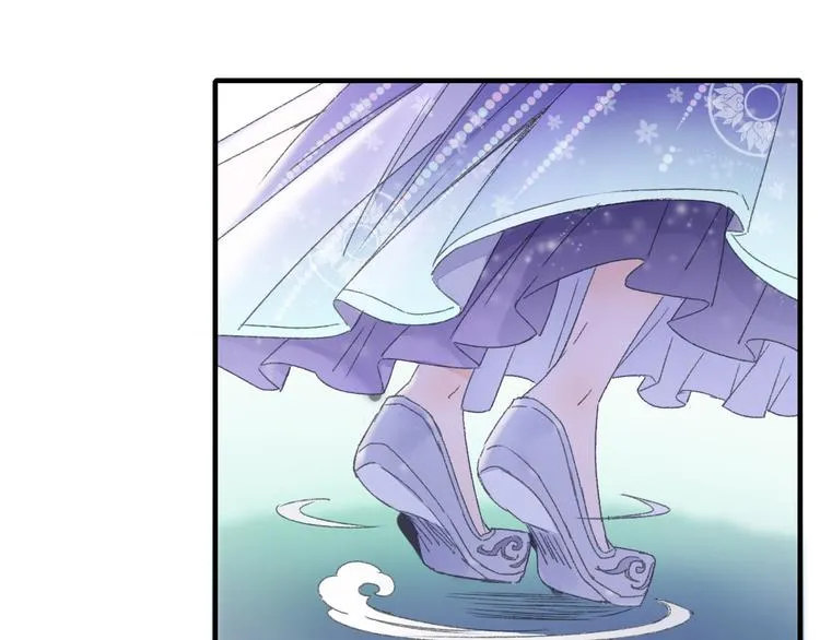 第75回 山神的给予 第75页