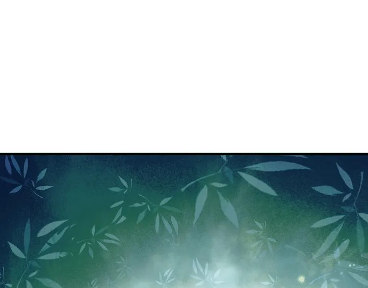 第75回 山神的给予 第77页