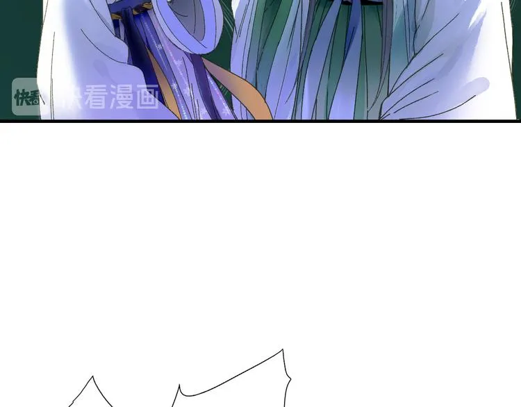 第75回 山神的给予 第91页