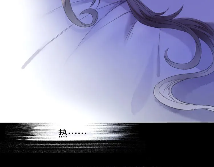第75回 山神的给予 第101页