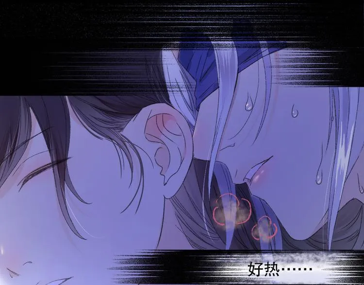第75回 山神的给予 第102页