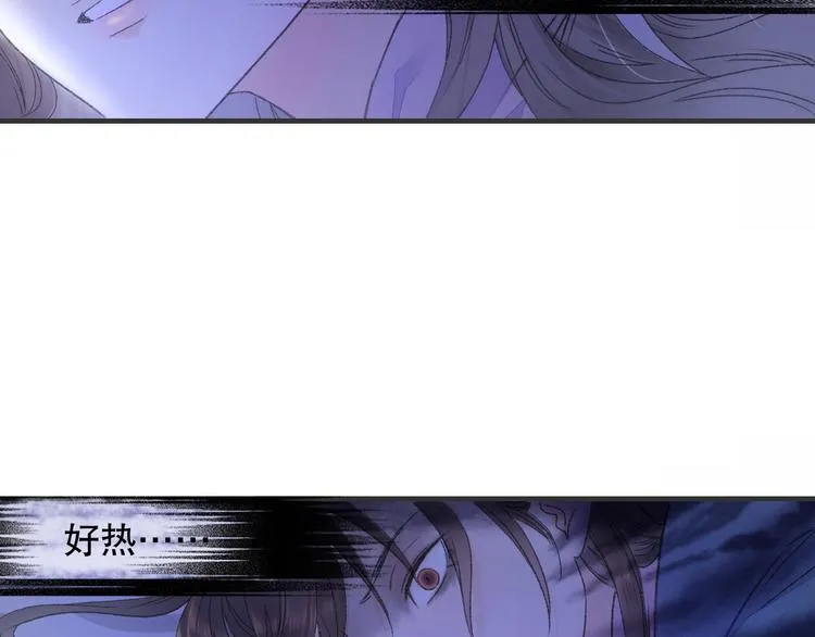 第75回 山神的给予 第103页
