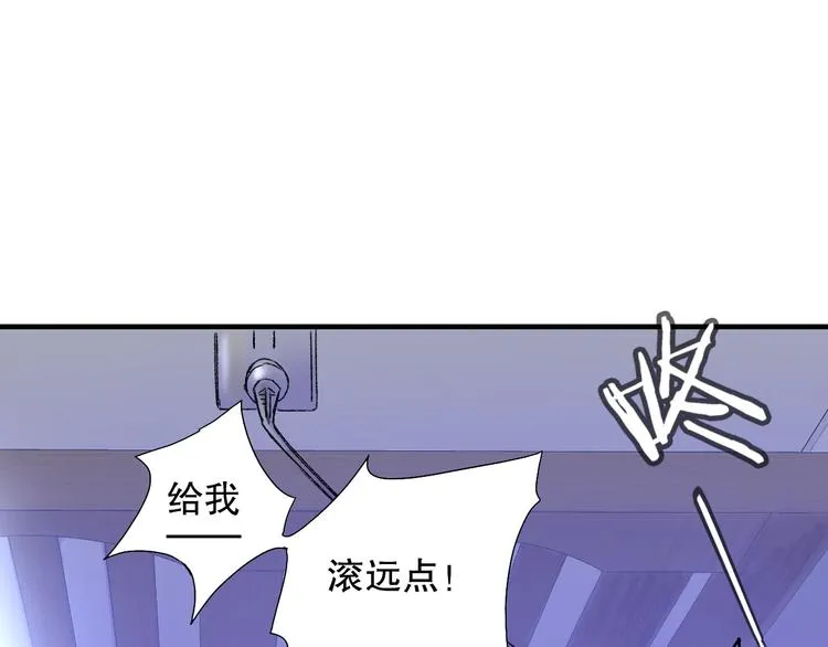 第75回 山神的给予 第108页