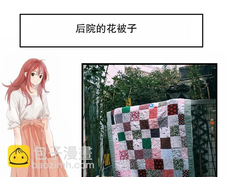 第75回 山神的给予 第112页