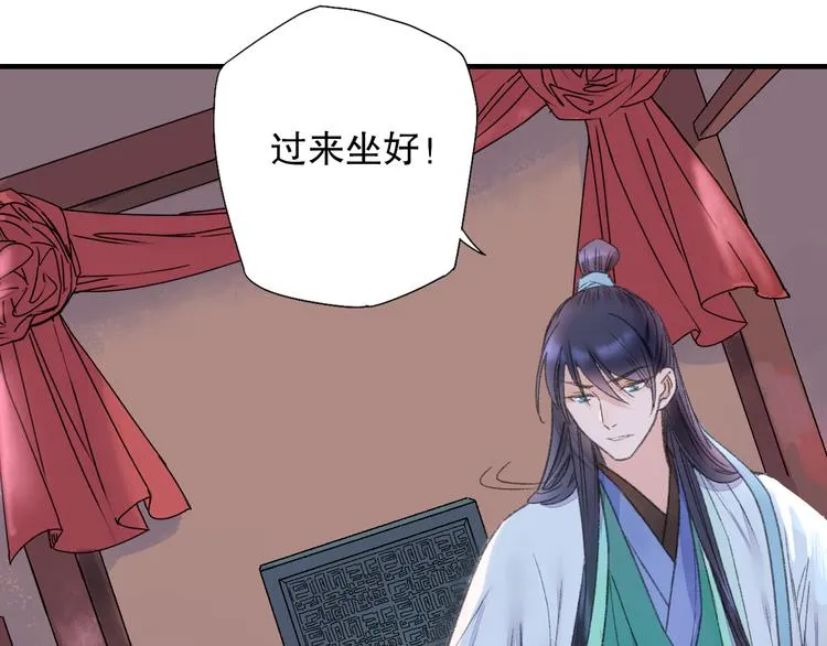 第73话 龙女觅得知心人要退婚 第25页