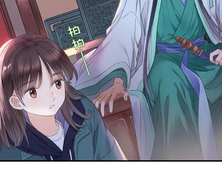 第73话 龙女觅得知心人要退婚 第26页
