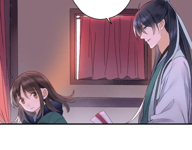 第73话 龙女觅得知心人要退婚 第40页