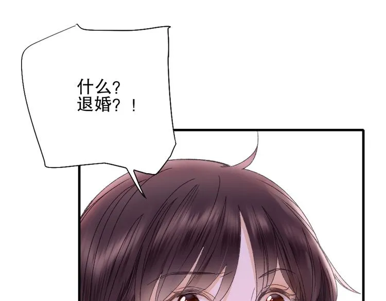第73话 龙女觅得知心人要退婚 第41页