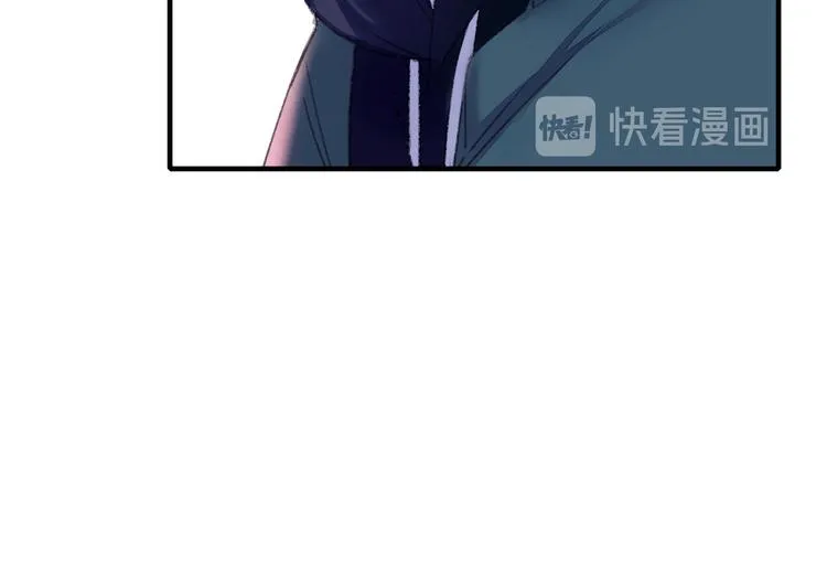 第73话 龙女觅得知心人要退婚 第43页