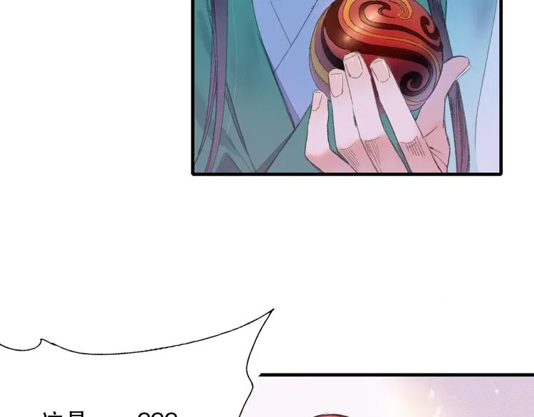 第73话 龙女觅得知心人要退婚 第51页