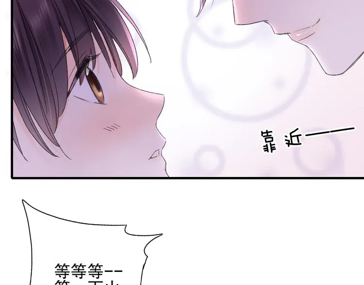 第73话 龙女觅得知心人要退婚 第71页