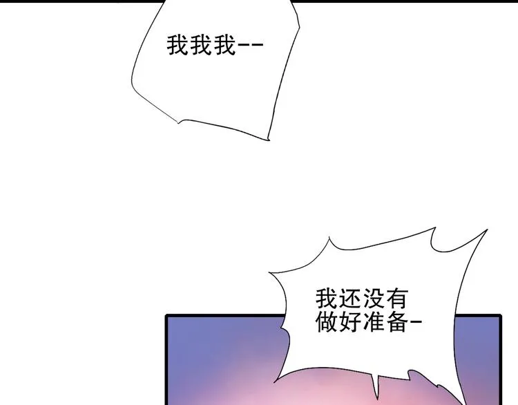 第73话 龙女觅得知心人要退婚 第73页