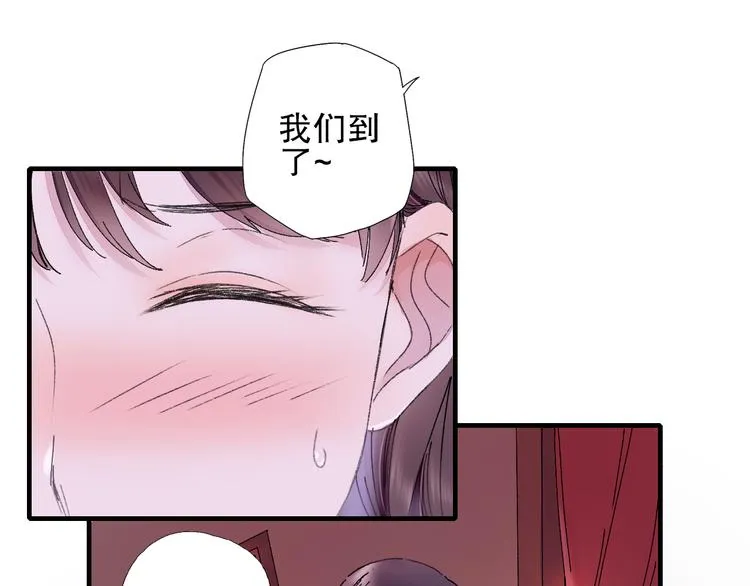 第73话 龙女觅得知心人要退婚 第76页