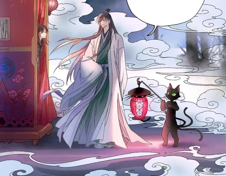 第73话 龙女觅得知心人要退婚 第80页