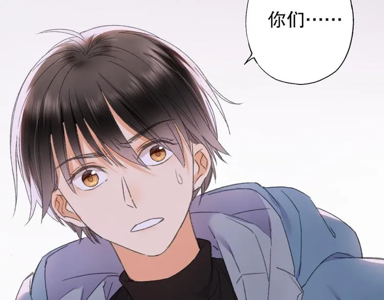 第72话 迟到惹山神大人不高兴 第19页