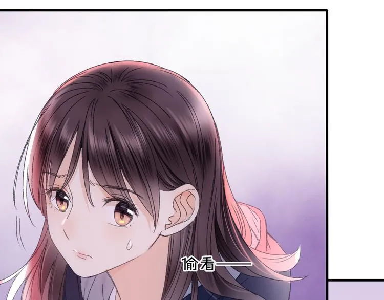 第72话 迟到惹山神大人不高兴 第70页