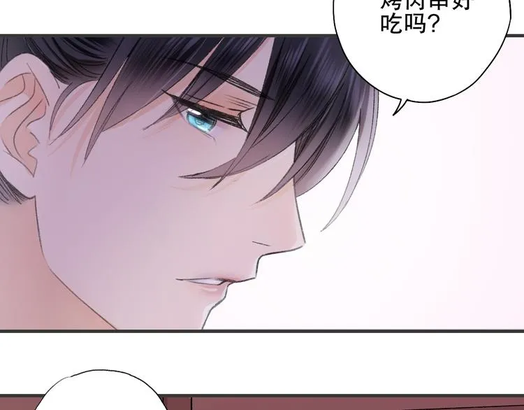 第72话 迟到惹山神大人不高兴 第80页