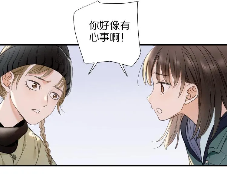 第70话 小枣烂桃花爆发 第30页
