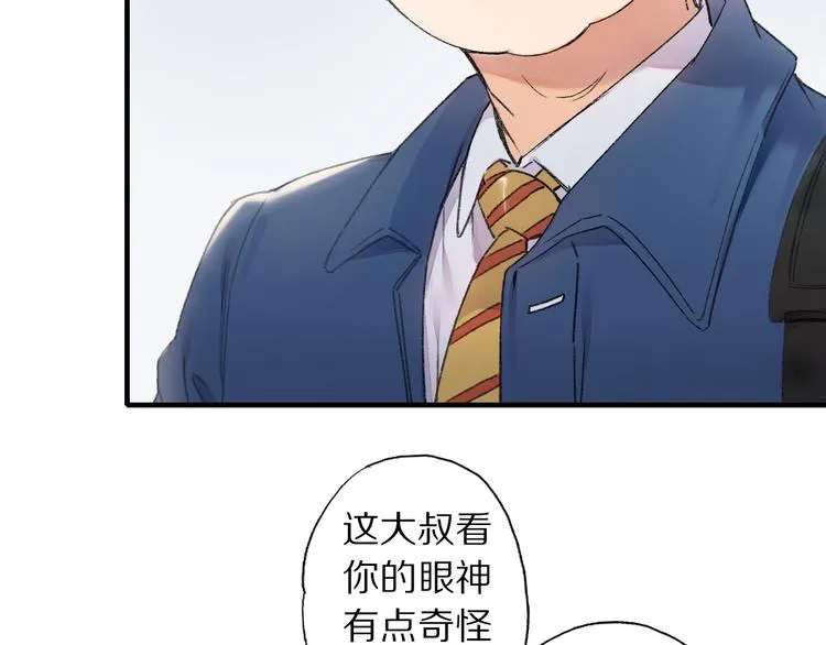 第70话 小枣烂桃花爆发 第37页