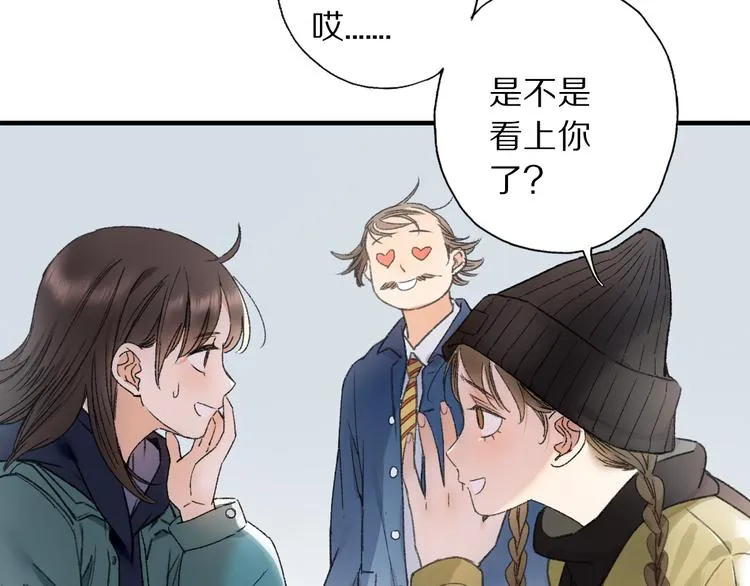 第70话 小枣烂桃花爆发 第38页