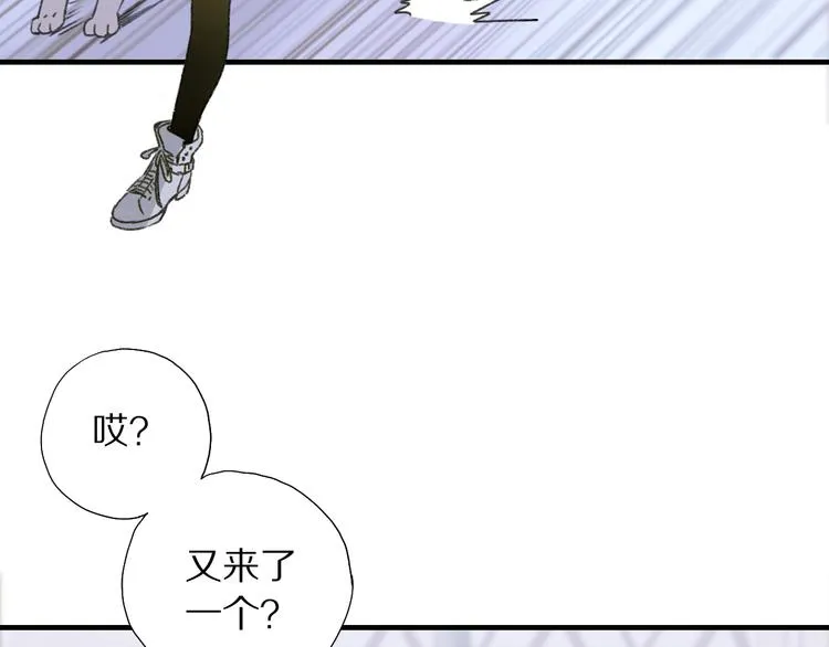 第70话 小枣烂桃花爆发 第70页