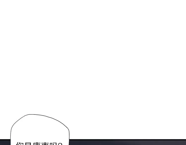 第70话 小枣烂桃花爆发 第73页
