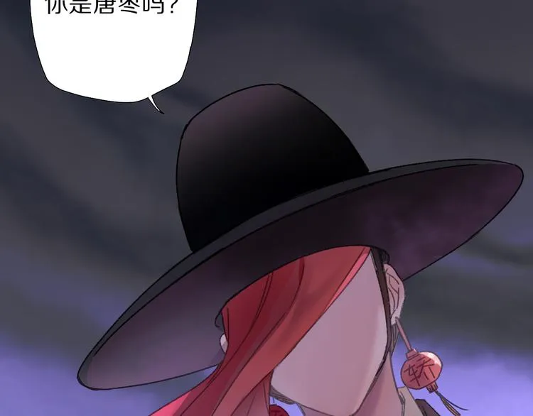 第70话 小枣烂桃花爆发 第74页